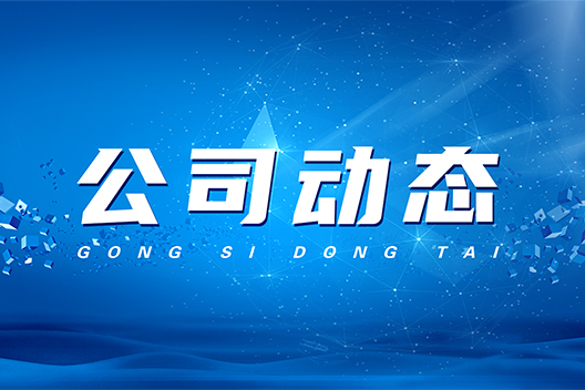 如何挑選給袋式真空包裝機