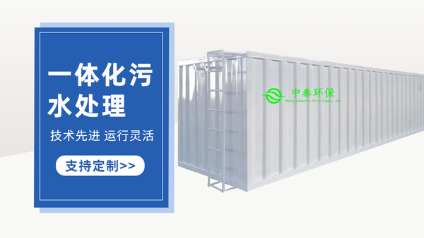 農(nóng)村污水處理設(shè)備中的高壓泵如何維修？干貨！