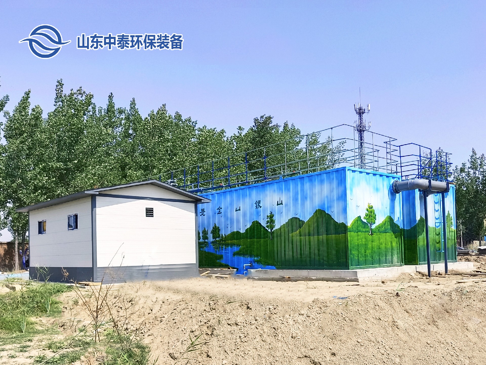 地埋一體化污水處理設(shè)備,生活污水處理設(shè)備，農(nóng)村污水處理設(shè)備