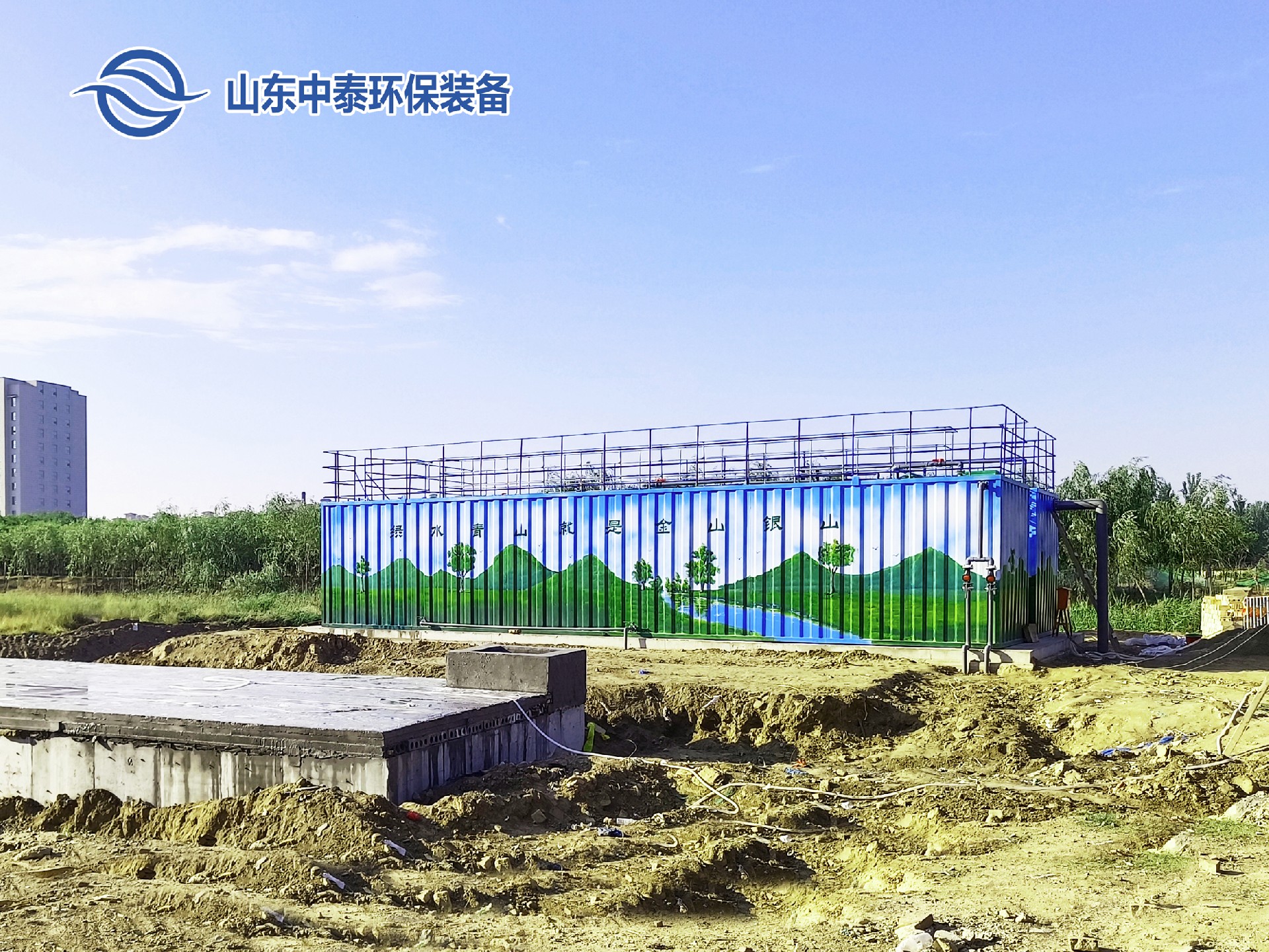 地埋一體化污水處理設(shè)備,生活污水處理設(shè)備，農(nóng)村污水處理設(shè)備
