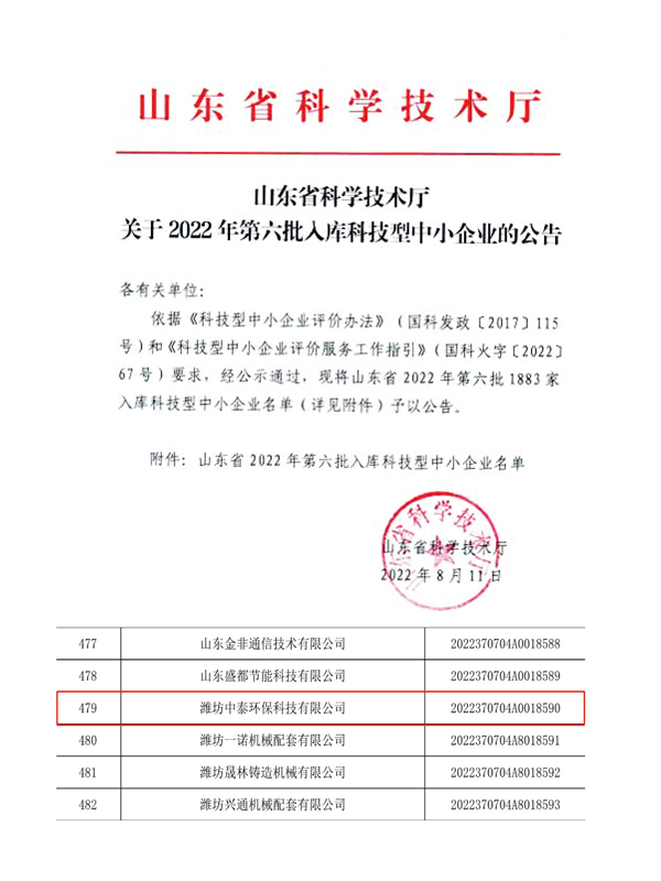 地埋一體化污水處理設(shè)備,生活污水處理設(shè)備，農(nóng)村污水處理設(shè)備