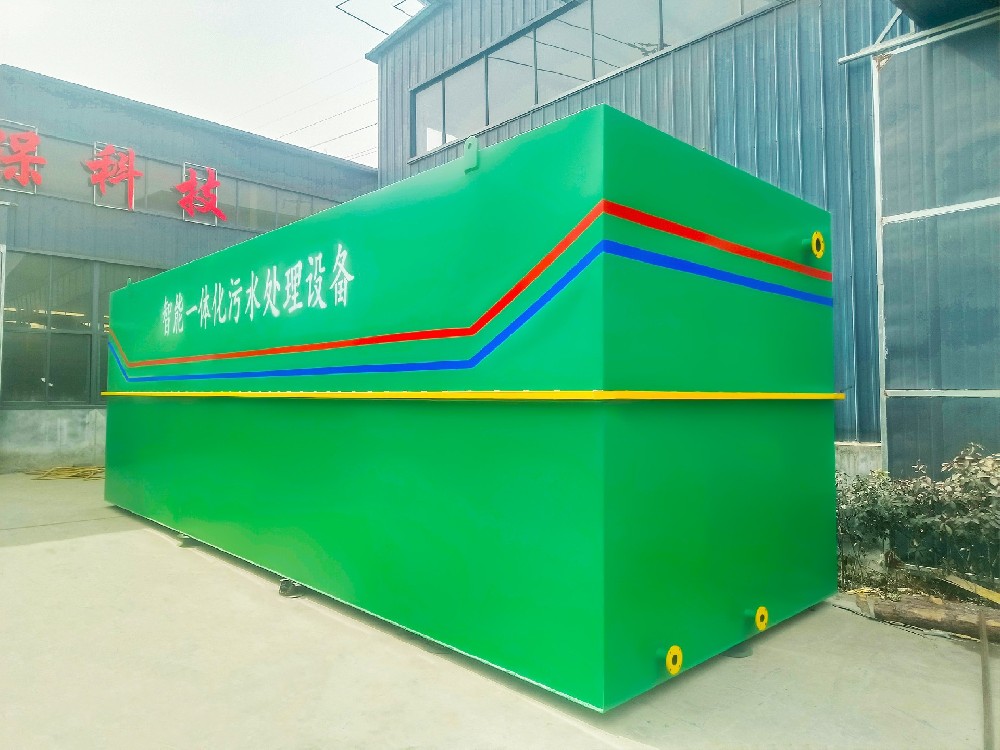 溶氣氣浮機(jī)在污水處理中的應(yīng)用