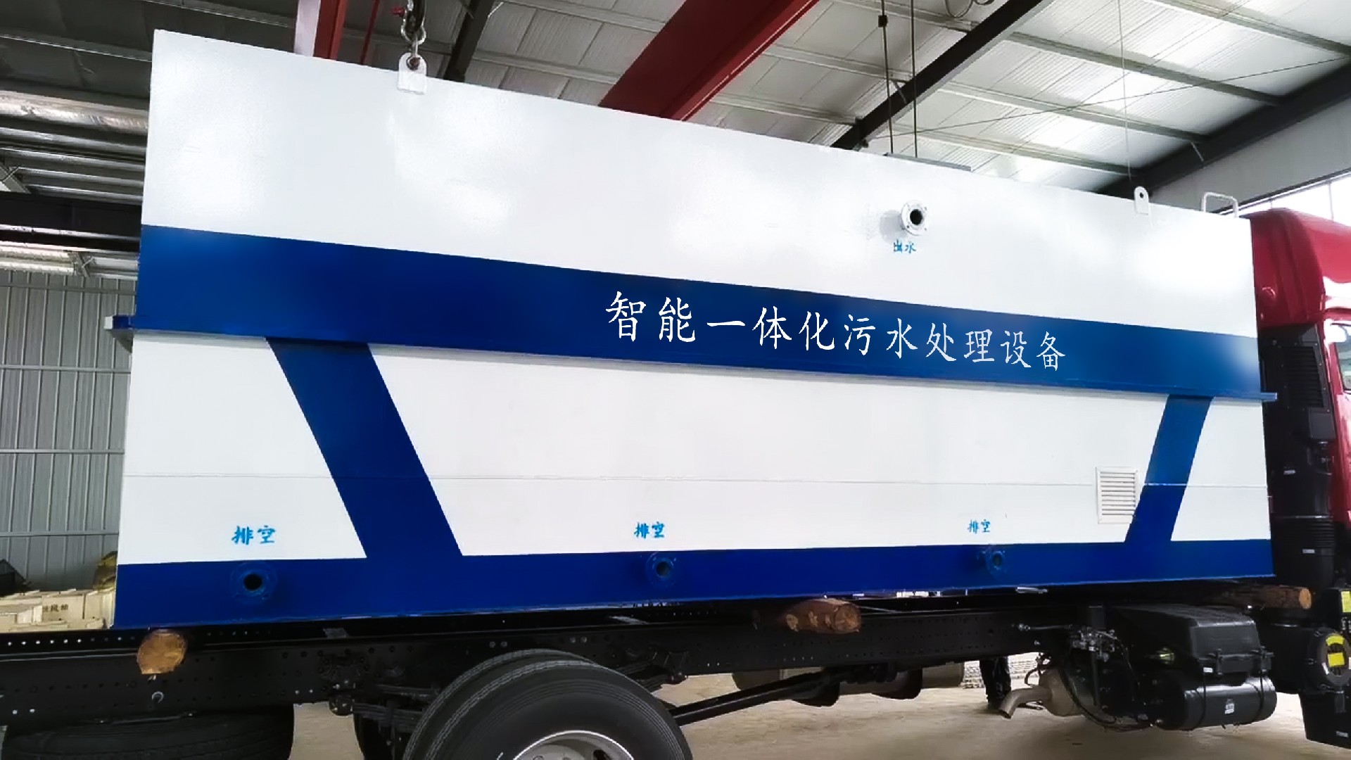 地埋一體化污水處理設(shè)備,生活污水處理設(shè)備,農(nóng)村污水處理設(shè)備