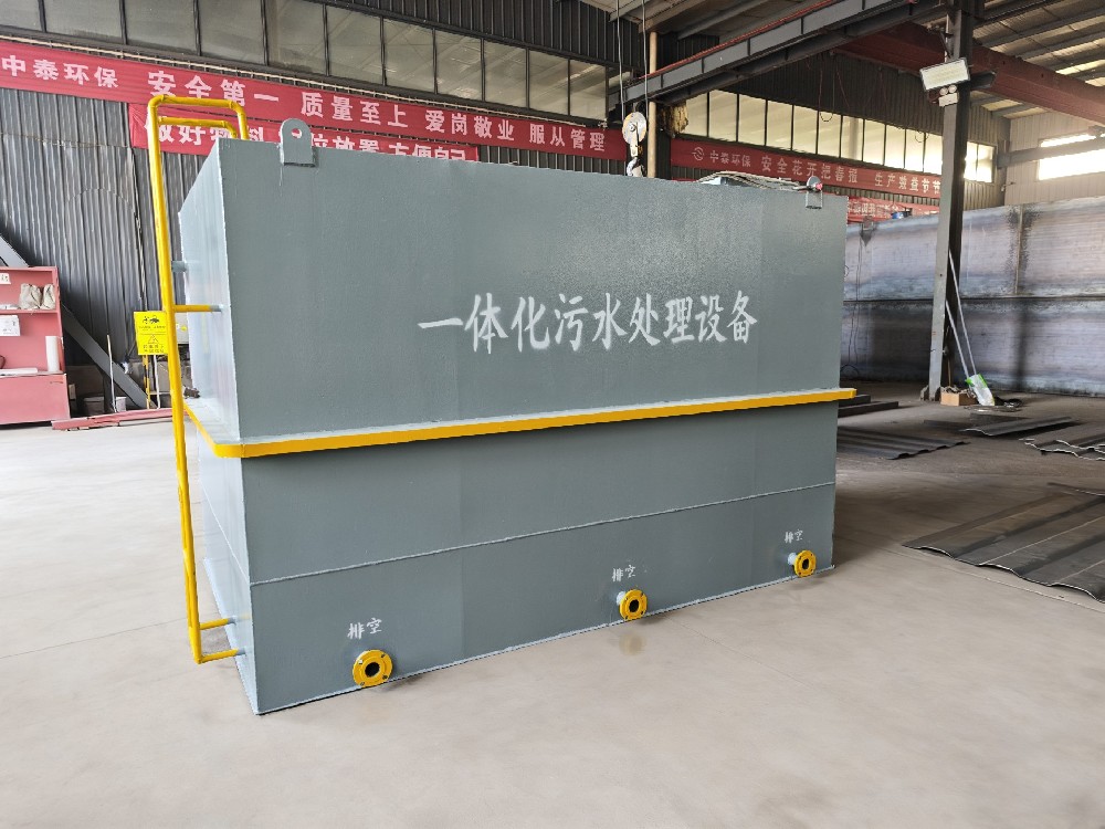 市政污水廠中的溶氣氣浮機(jī)設(shè)備